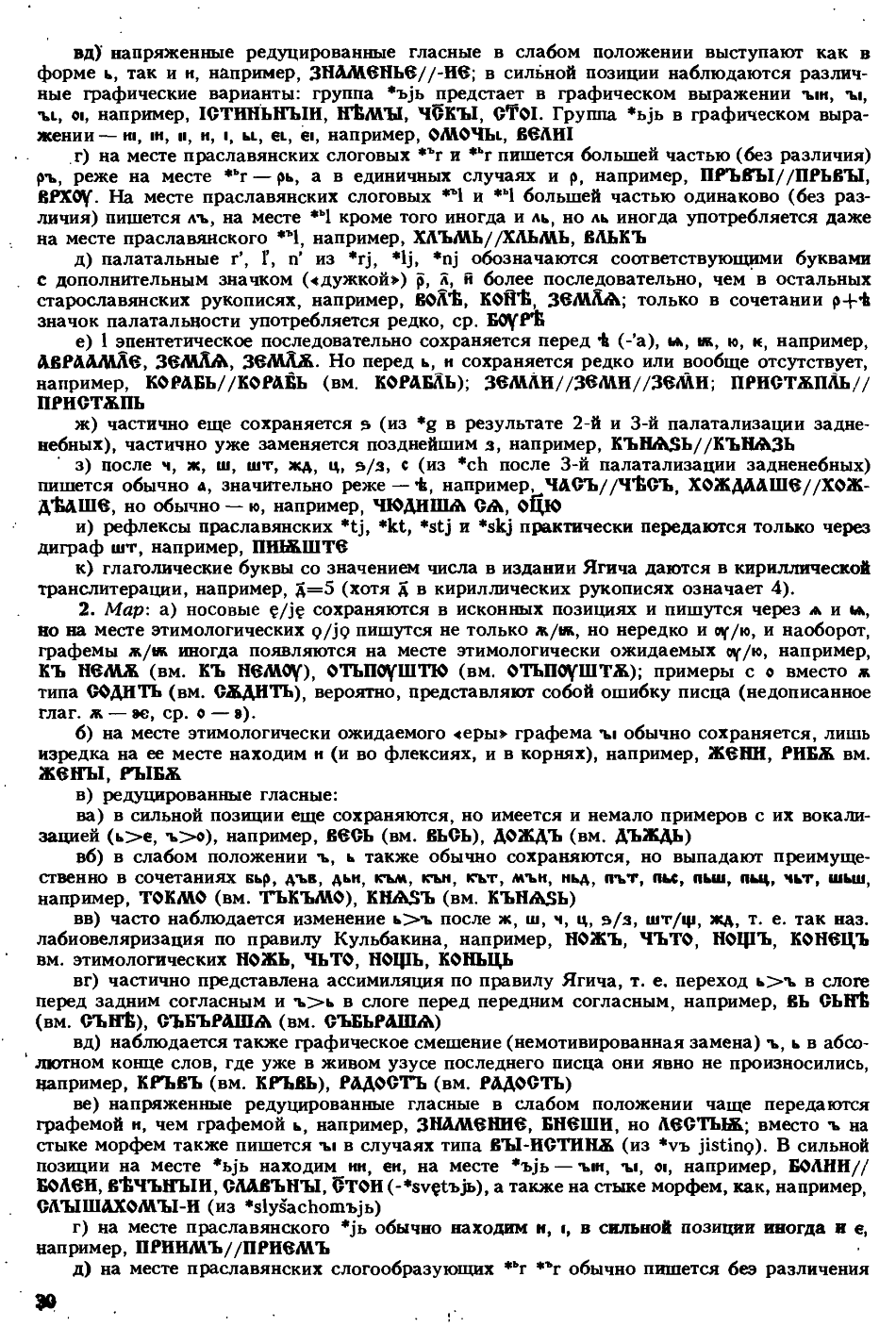 cejtlin 030