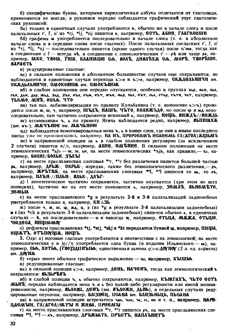 cejtlin 032