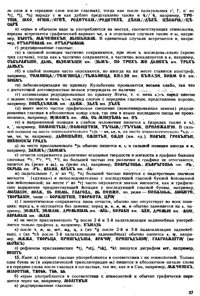 cejtlin 037