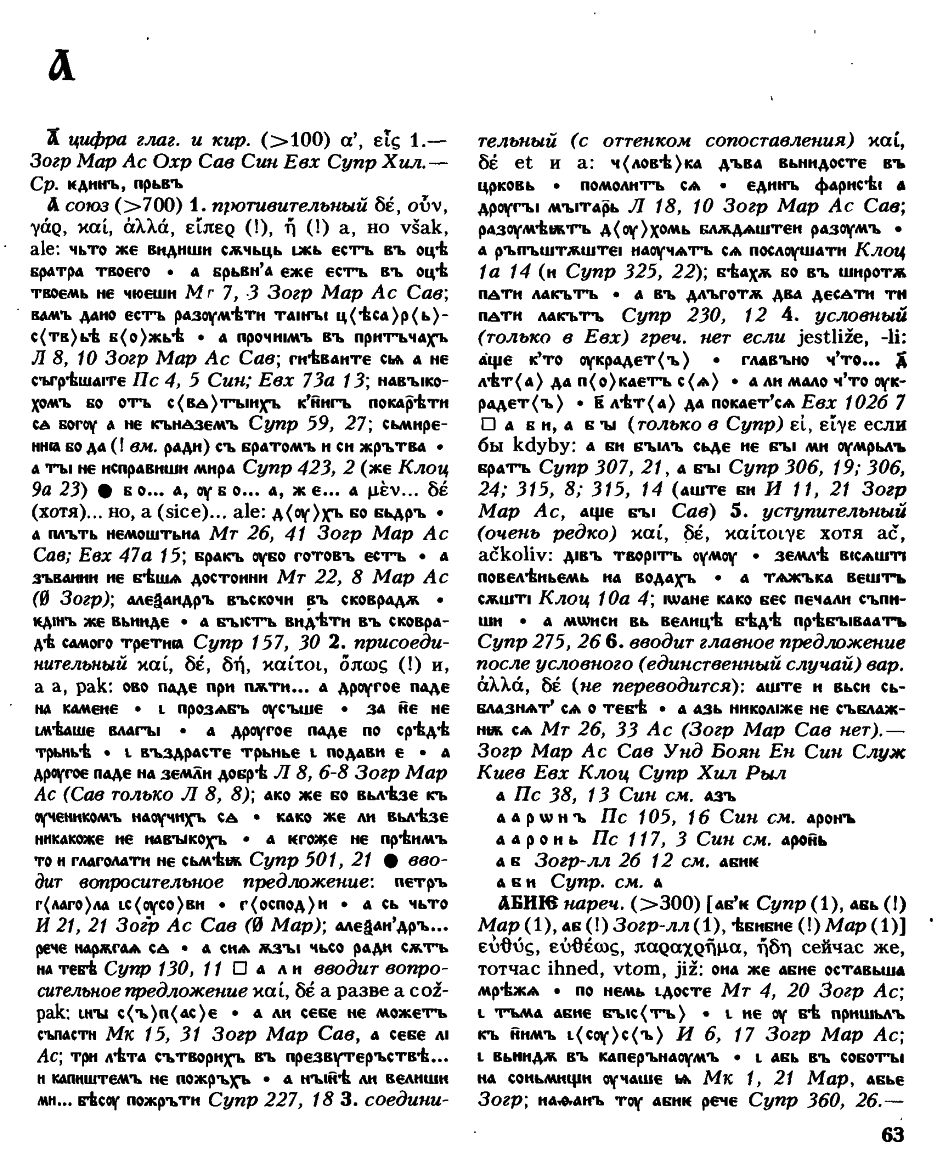 cejtlin 063