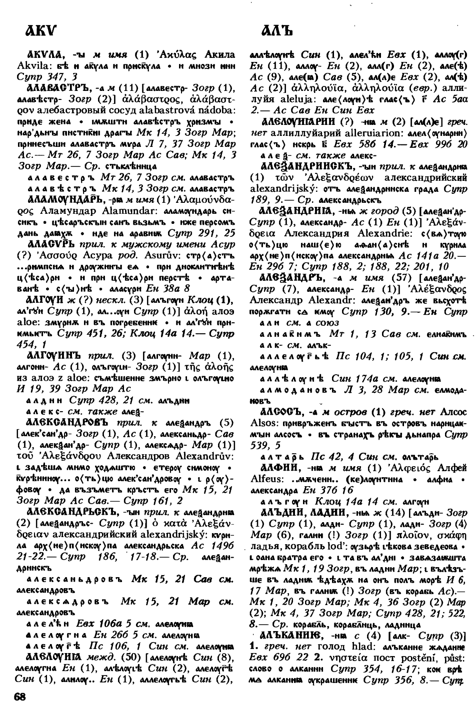 cejtlin 068
