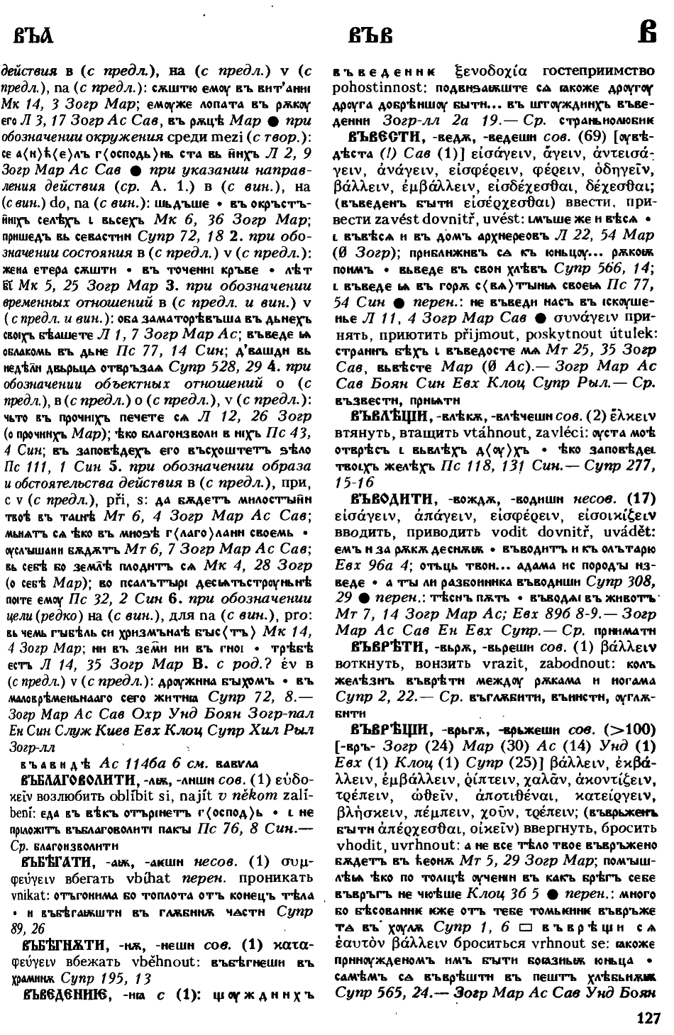 cejtlin 127