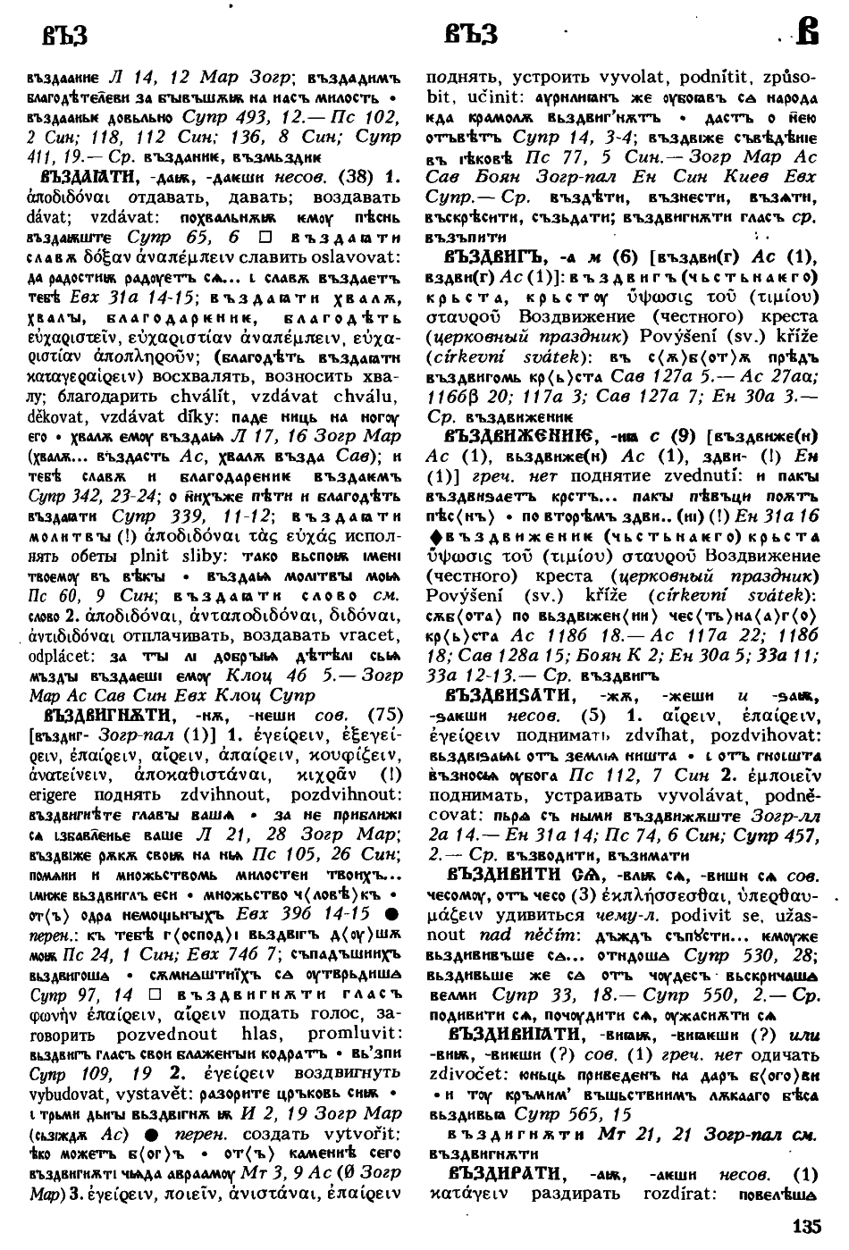 cejtlin 135
