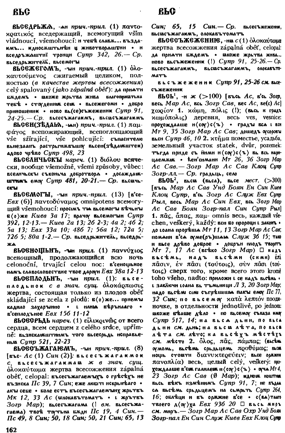 cejtlin 162