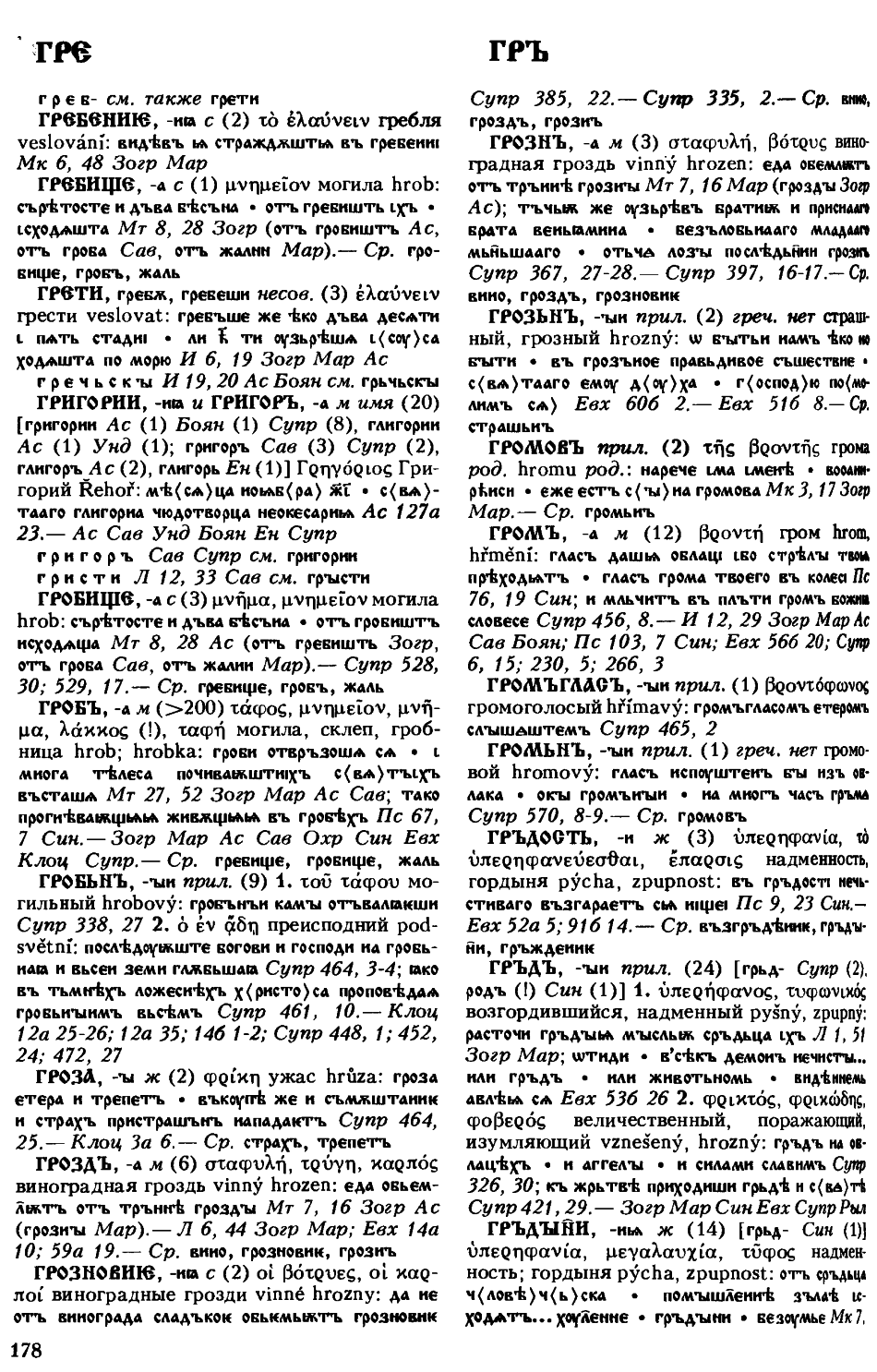 cejtlin 178