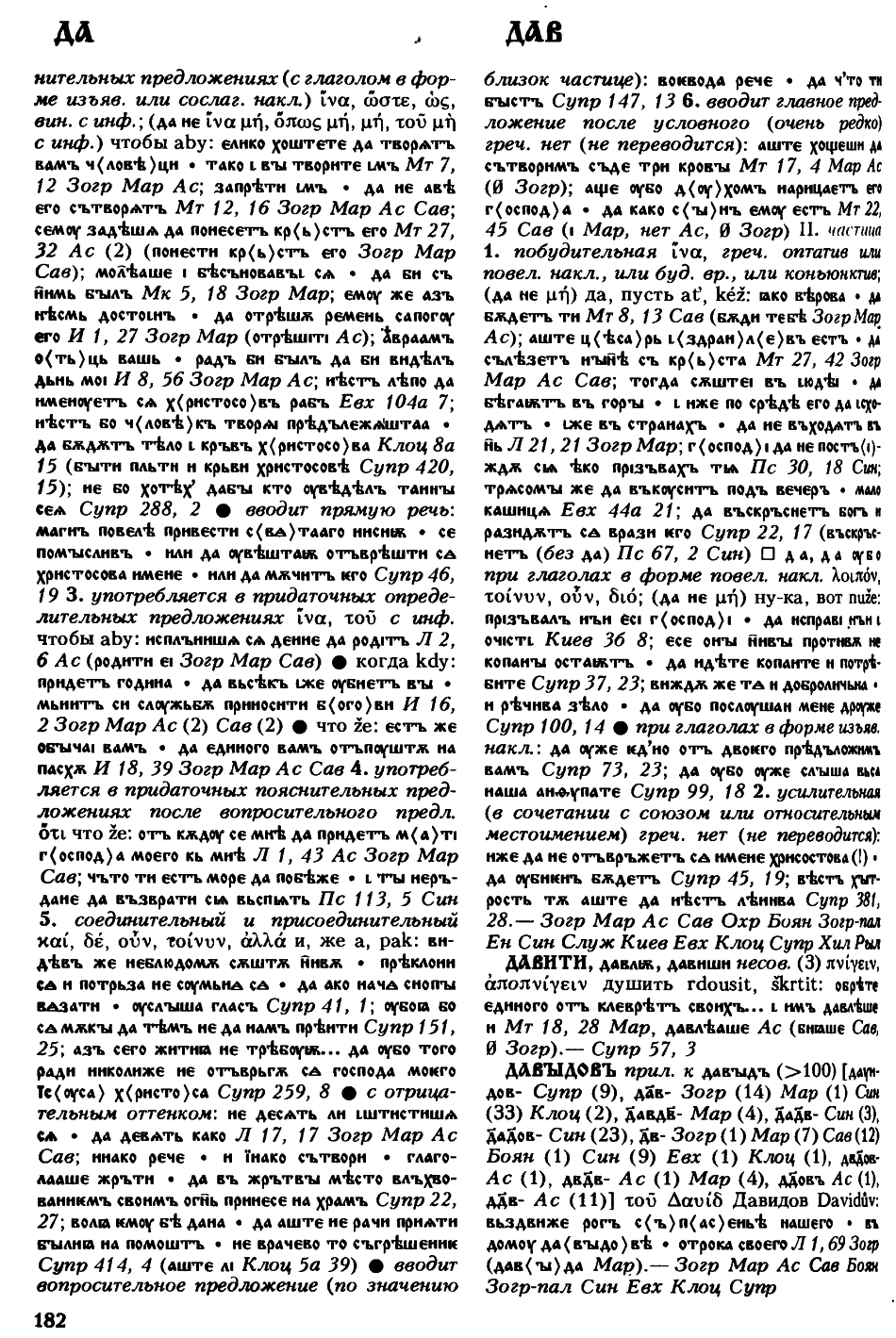 cejtlin 182