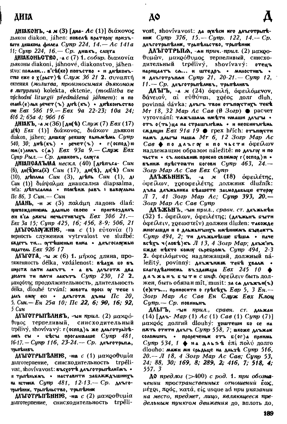cejtlin 189