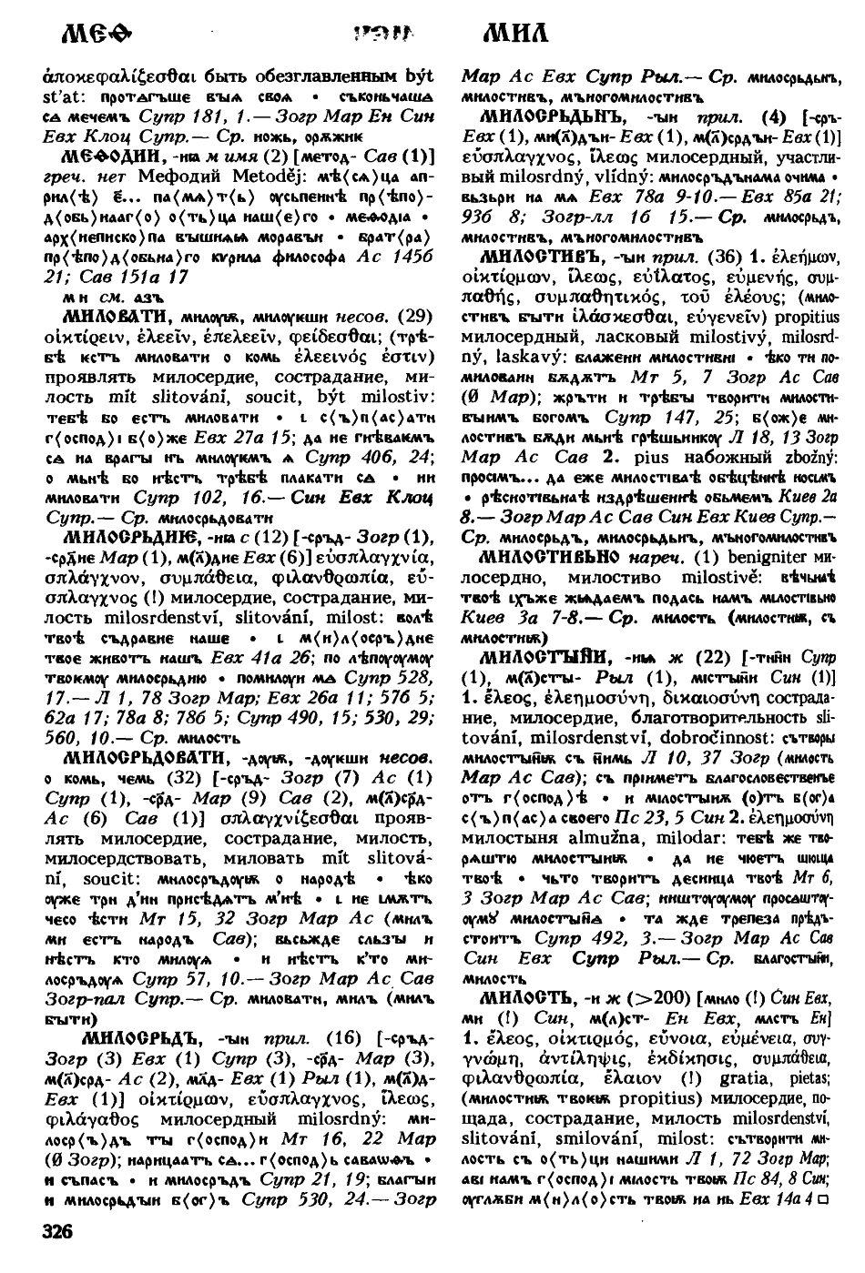 cejtlin 326