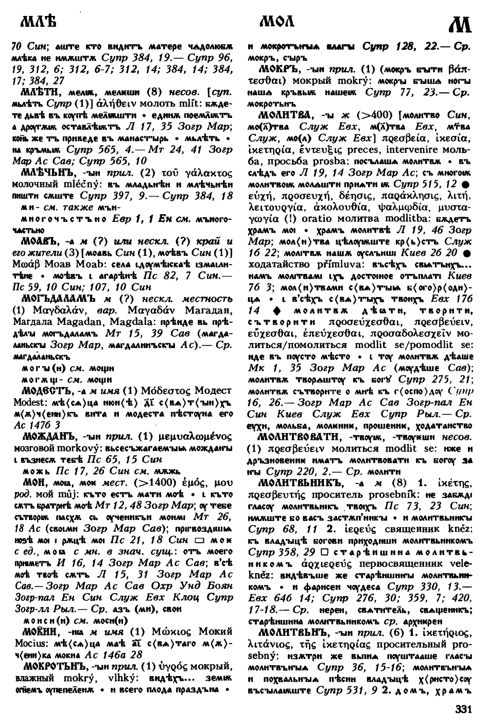 cejtlin 331