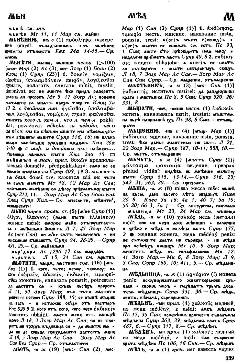 cejtlin 339