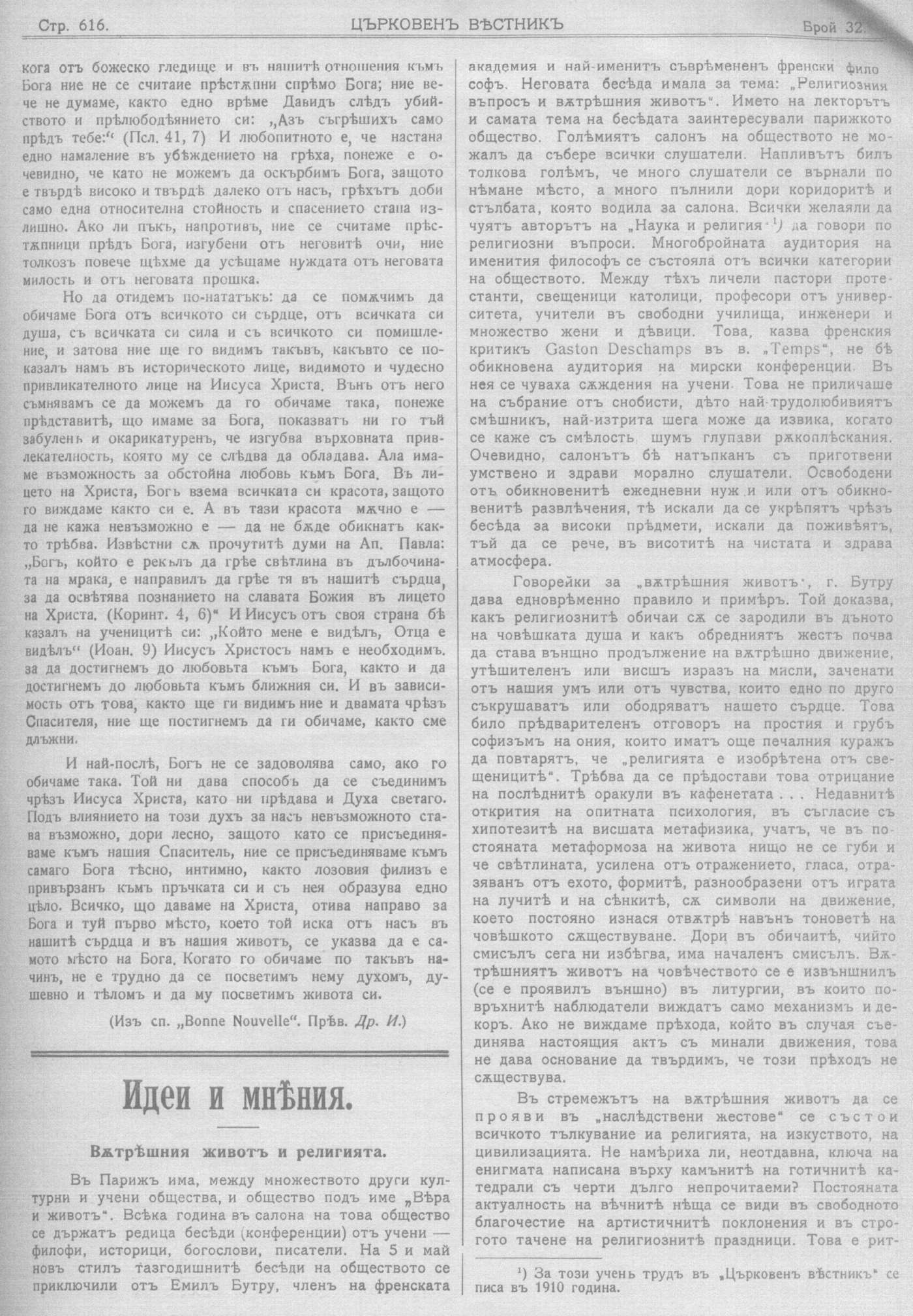 cv1913 616