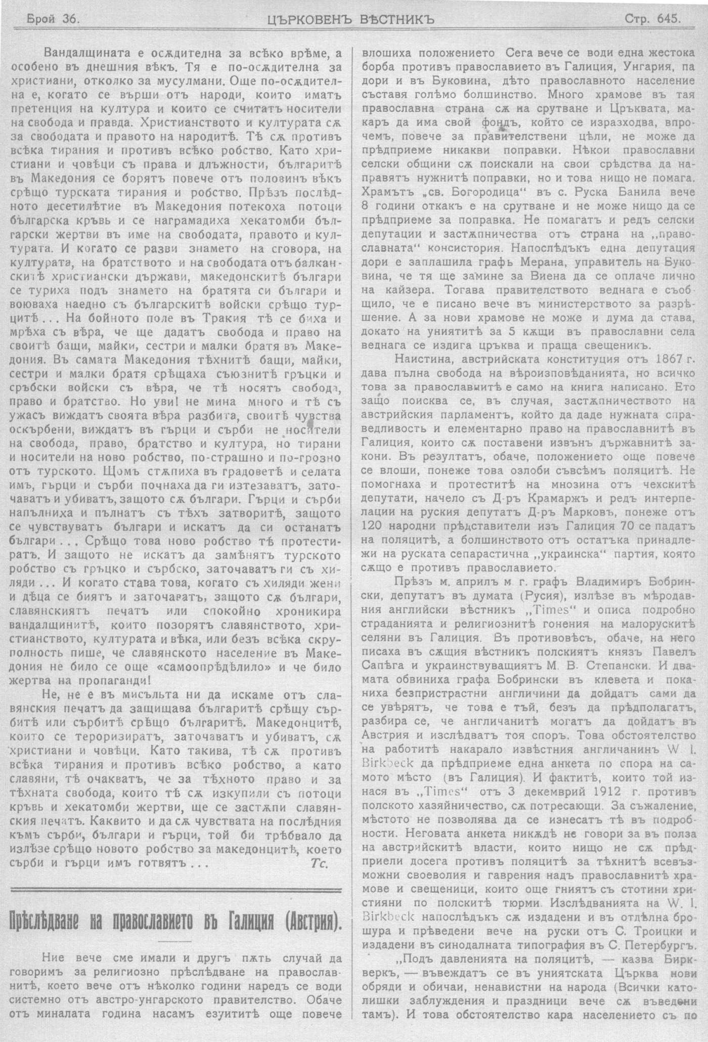 cv1913 645