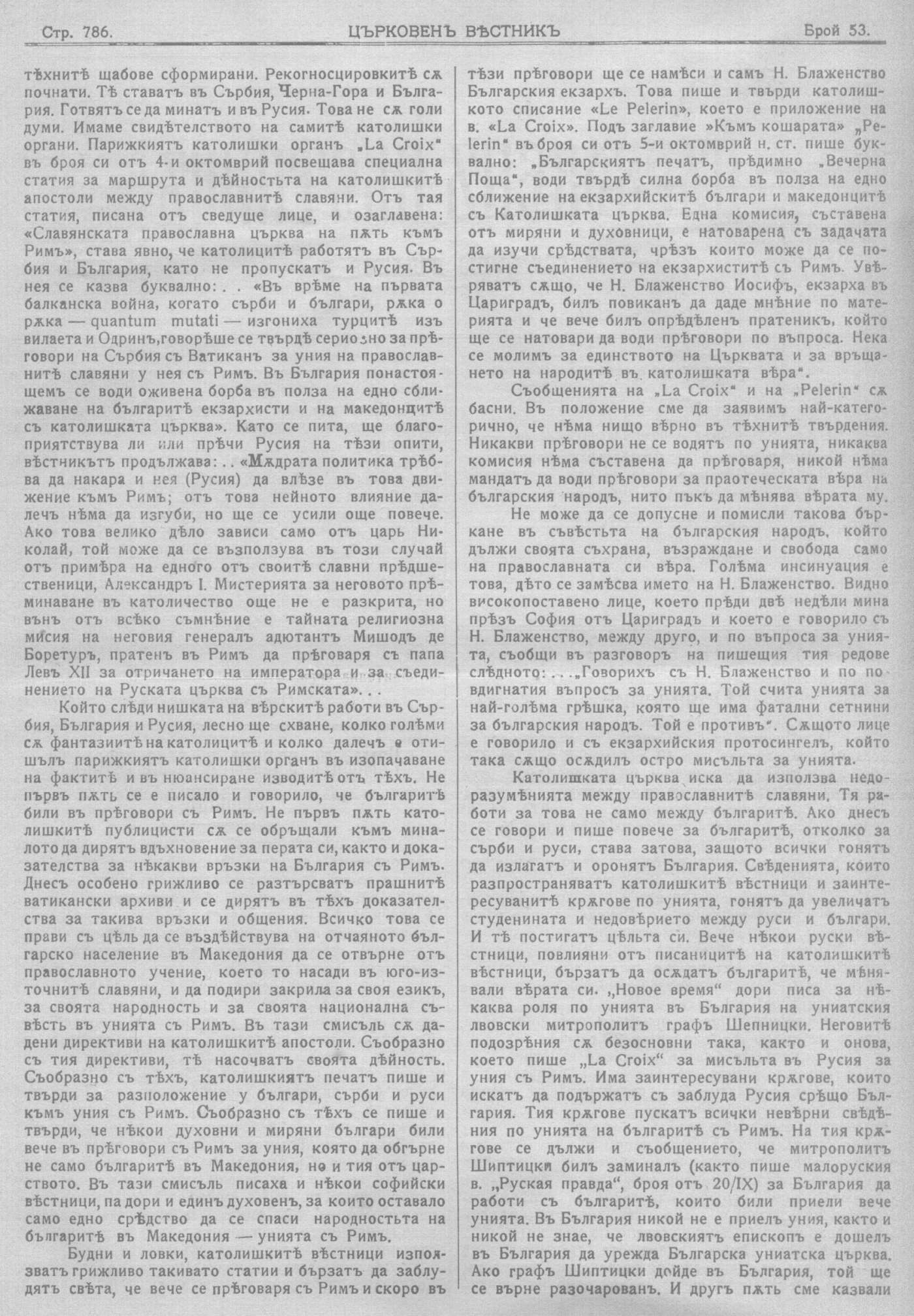 cv1913 786