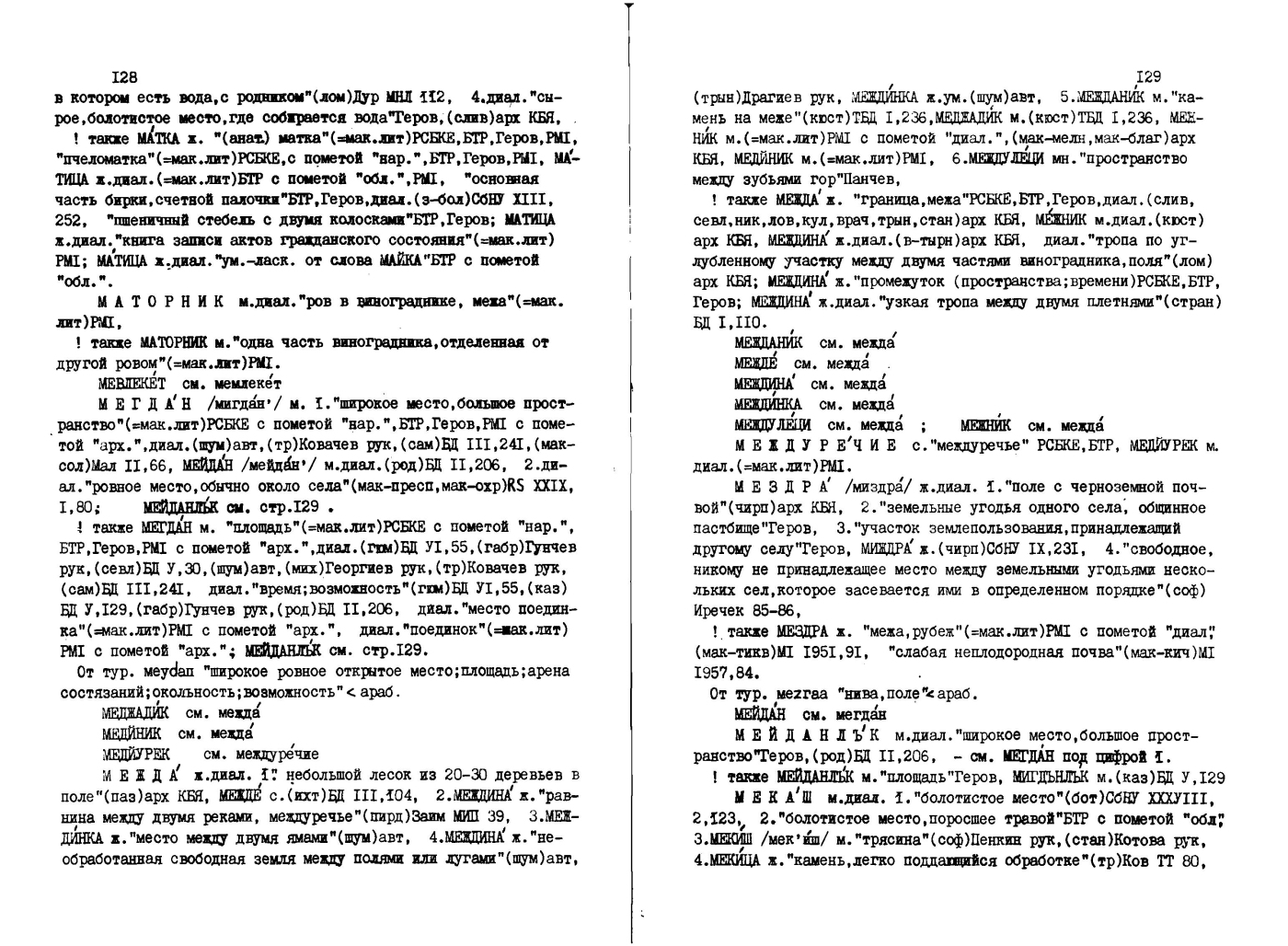 gsmgn 128