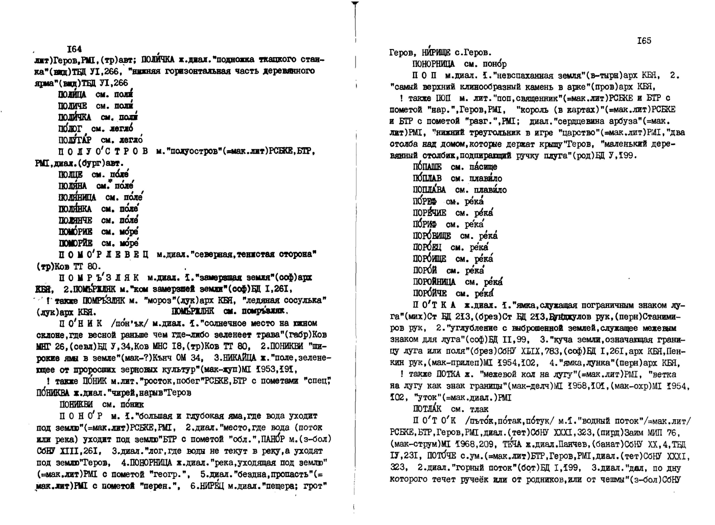 gsmgn 164